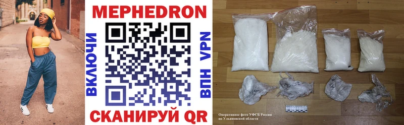 Купить закладки  Курчалой  МЯУ-МЯУ VHQ 