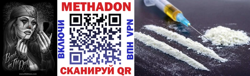 Купить где  Курчалой  Метадон кристалл 