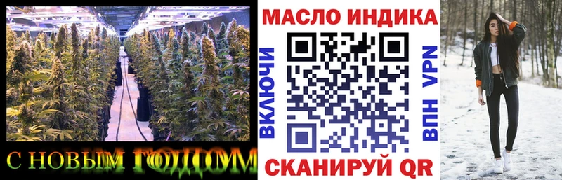 Дистиллят ТГК вейп с тгк  Купить закладки  Курчалой 
