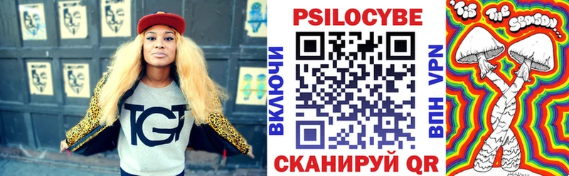 Галлюциногенные грибы мицелий Курчалой
